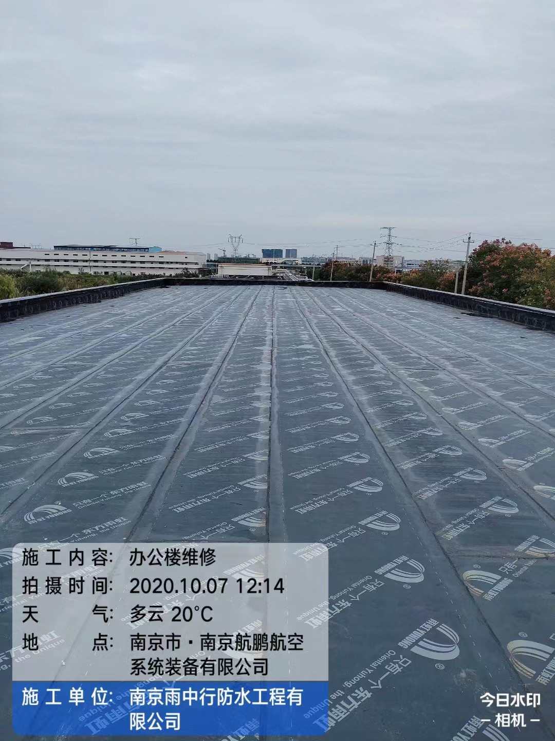 雨花台屋面防水维修公司